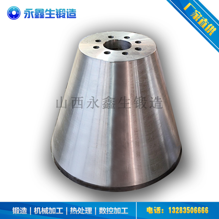 鍛造H13調節錐鍛件