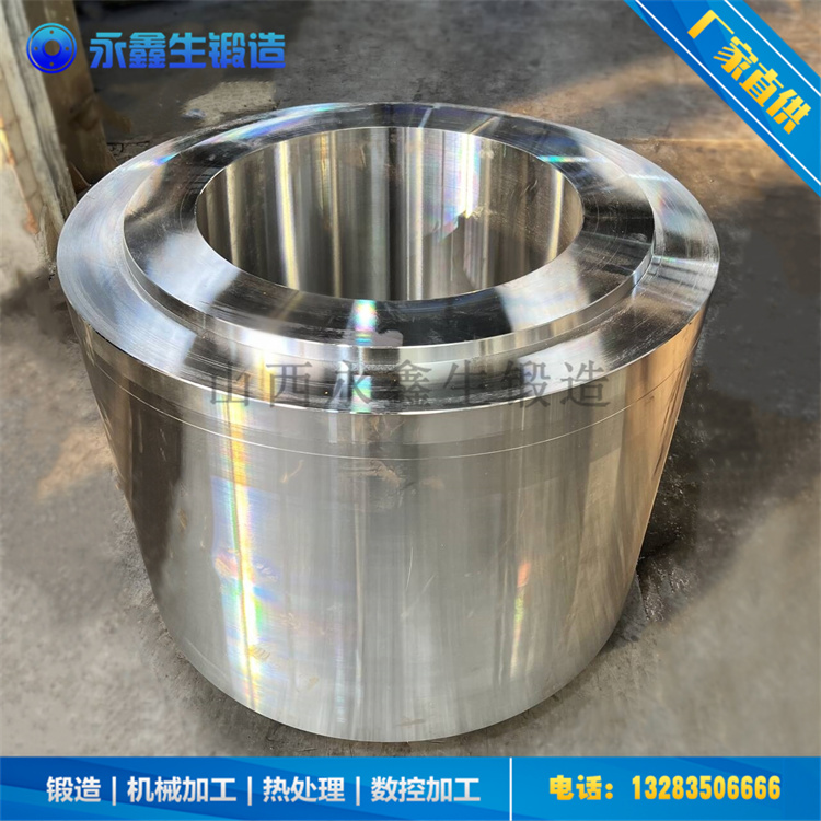 鍛造擠壓機H13料筒鍛件