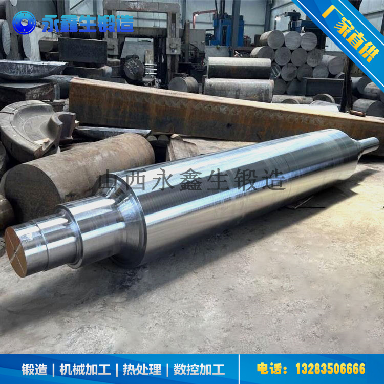 鍛造后移側軸鍛件