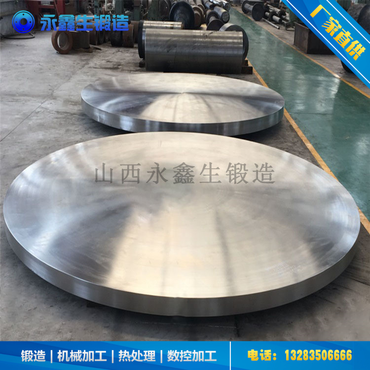 鍛造砧座（圓餅）