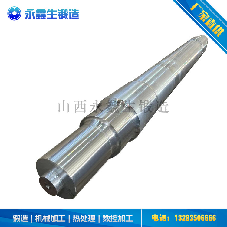   25CrNi2moV齒輪軸