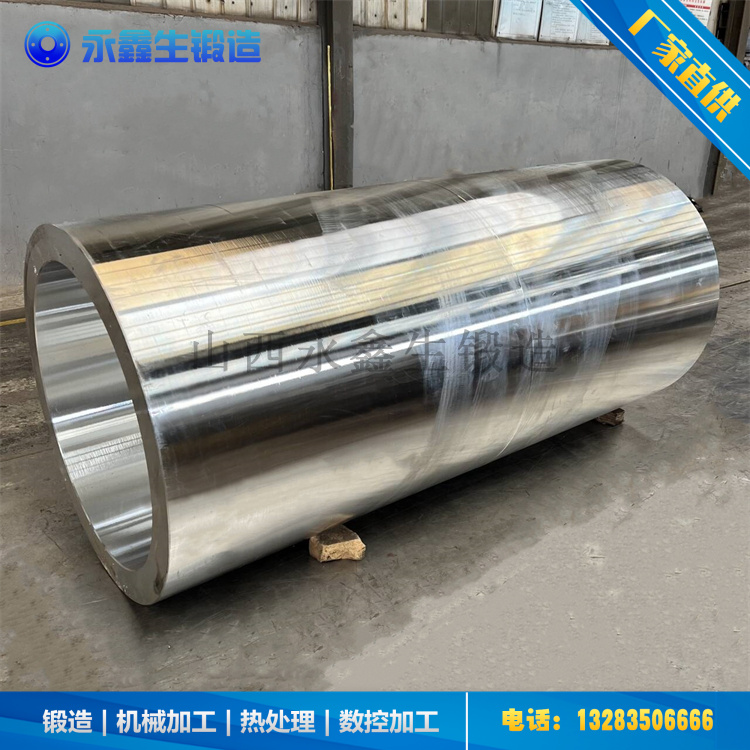 鍛造鋼套筒鍛件