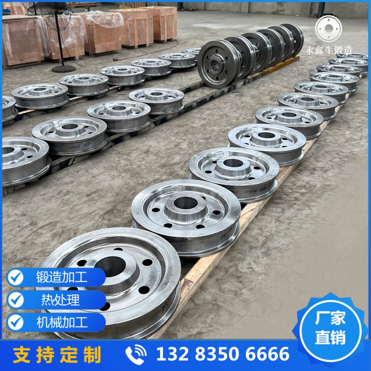 龍門(mén)吊車(chē)輪鍛件