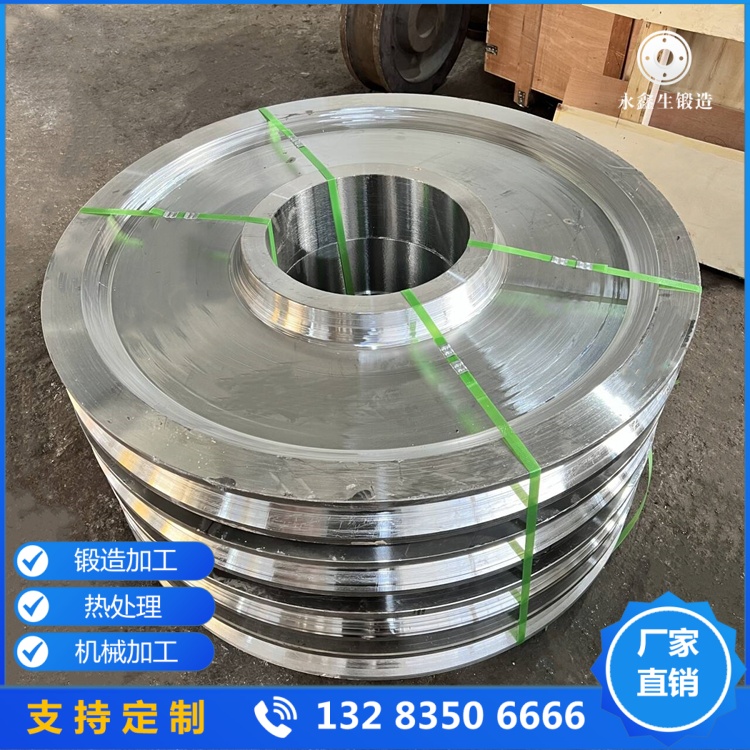 低碳素鋼橋式行車(chē)輪鍛件