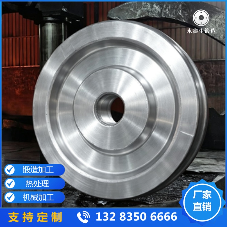 大直徑橋式行車輪鍛件