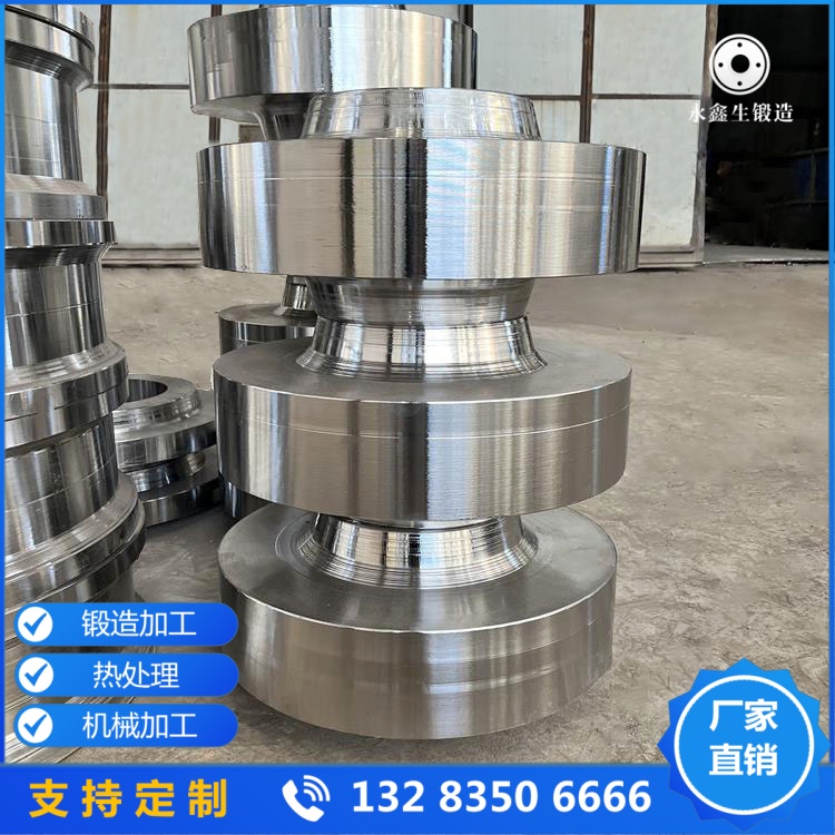 中碳合金調質橋式行車輪鍛件